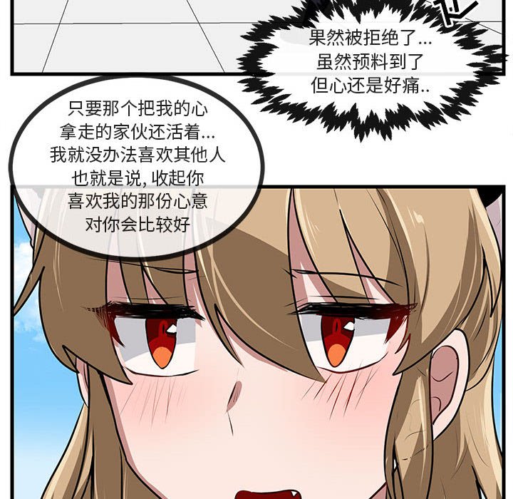 第58話 - 第26张