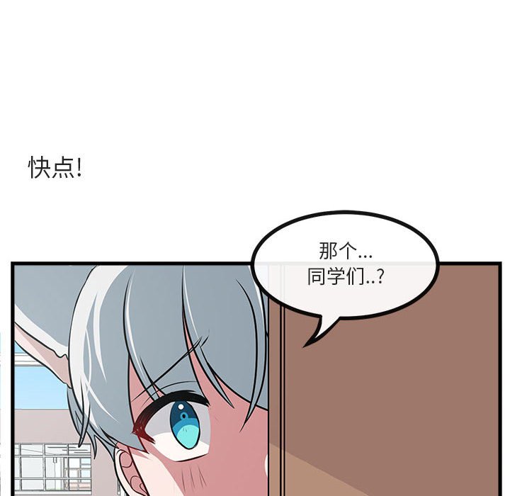 第58話 - 第32张