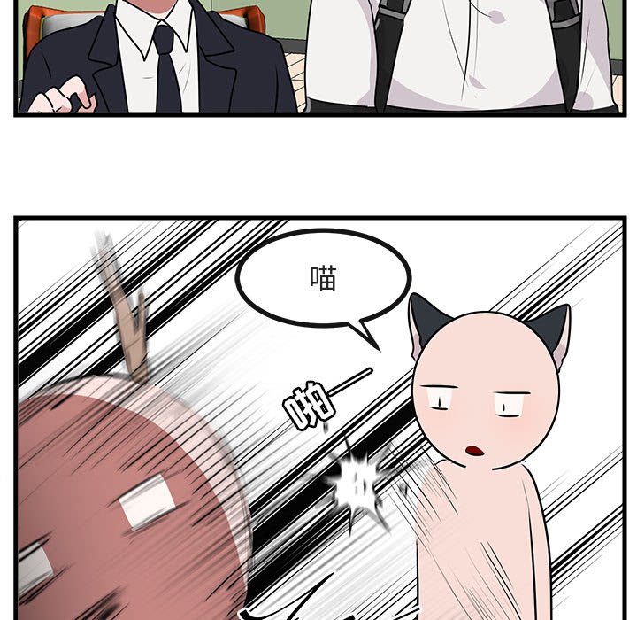 第58話 - 第45张