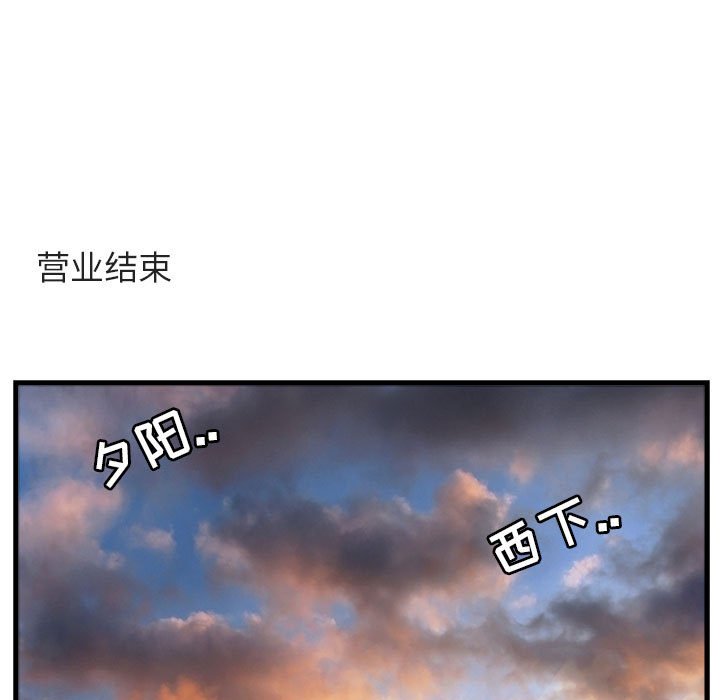 第58話 - 第49张