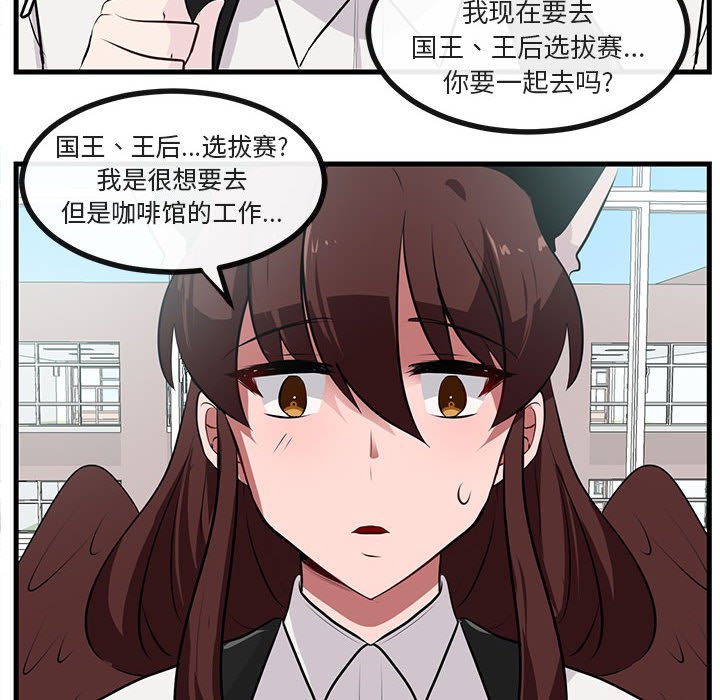 第58話 - 第5张