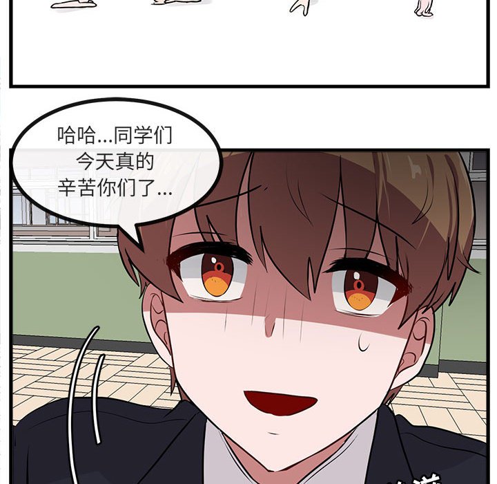 第58話 - 第52张