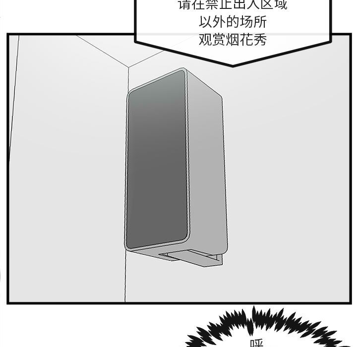 第58話 - 第59张