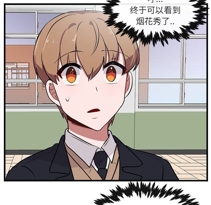第58話 - 第60张
