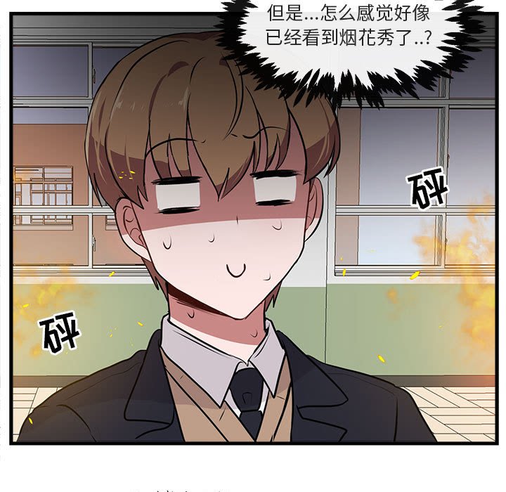 第58話 - 第61张