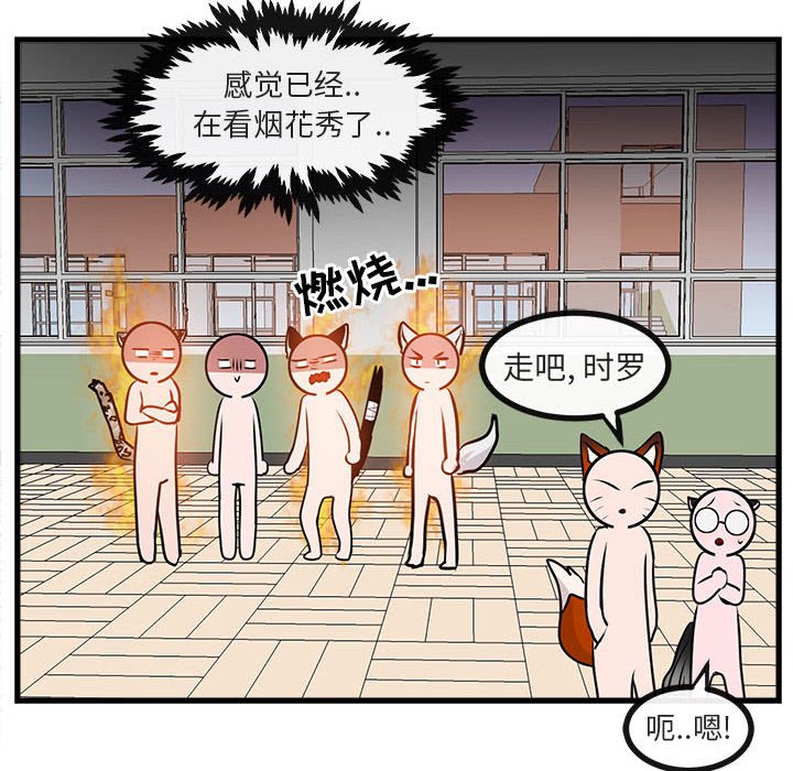 第58話 - 第62张
