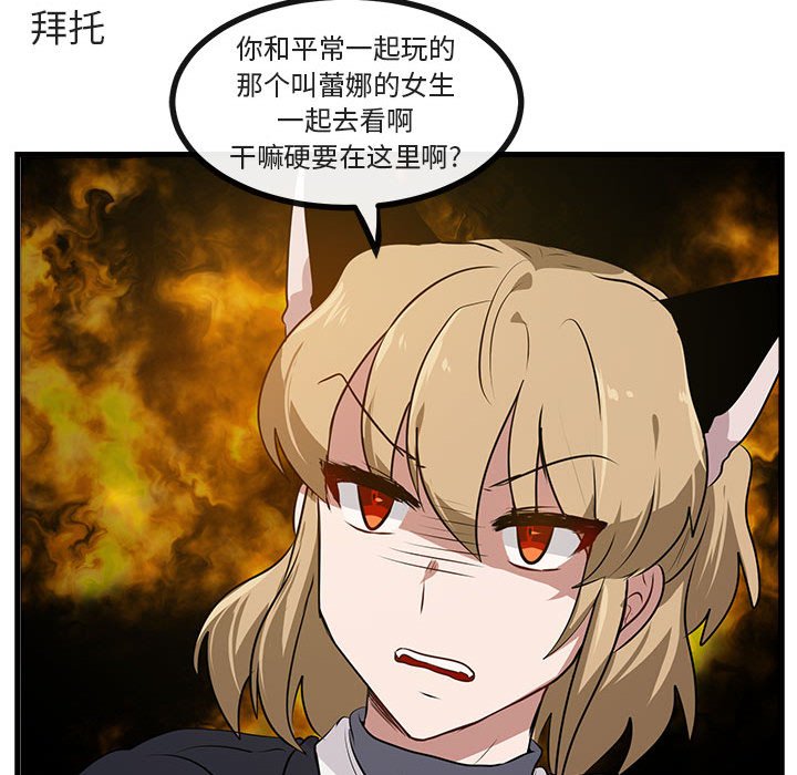 第58話 - 第65张