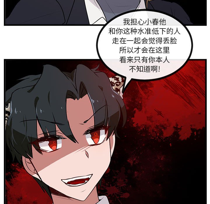 第58話 - 第66张