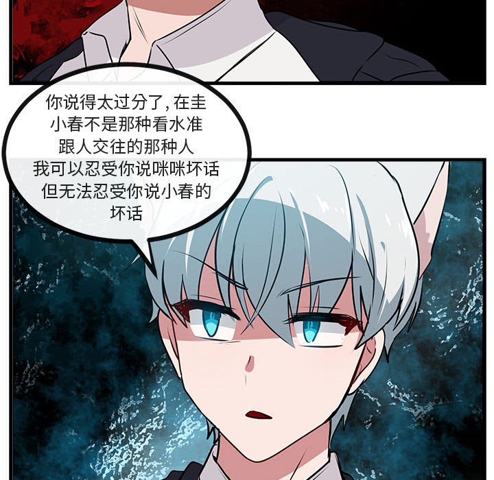 第58話 - 第67张