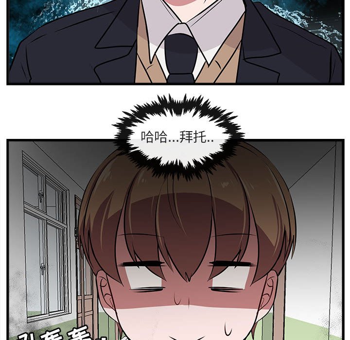 第58話 - 第68张