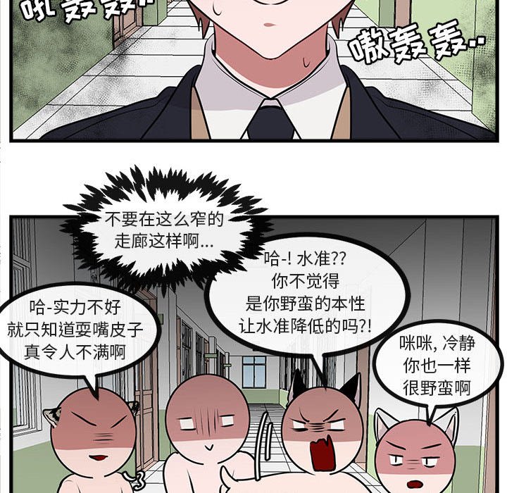 第58話 - 第69张