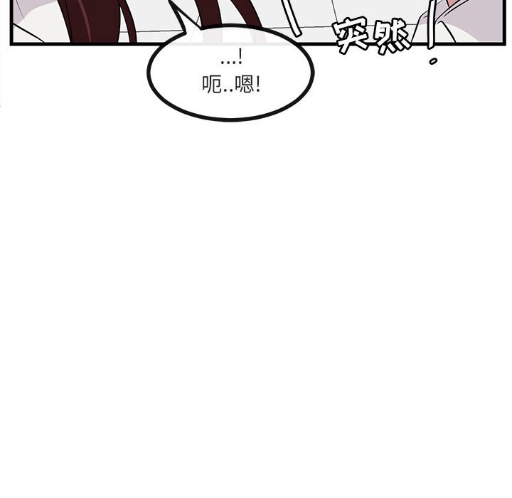 第58話 - 第7张