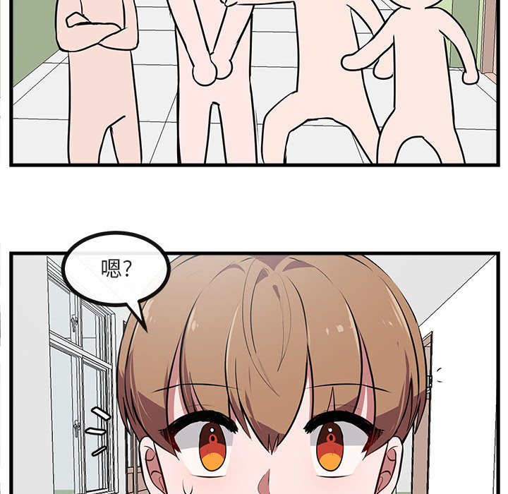 第58話 - 第70张