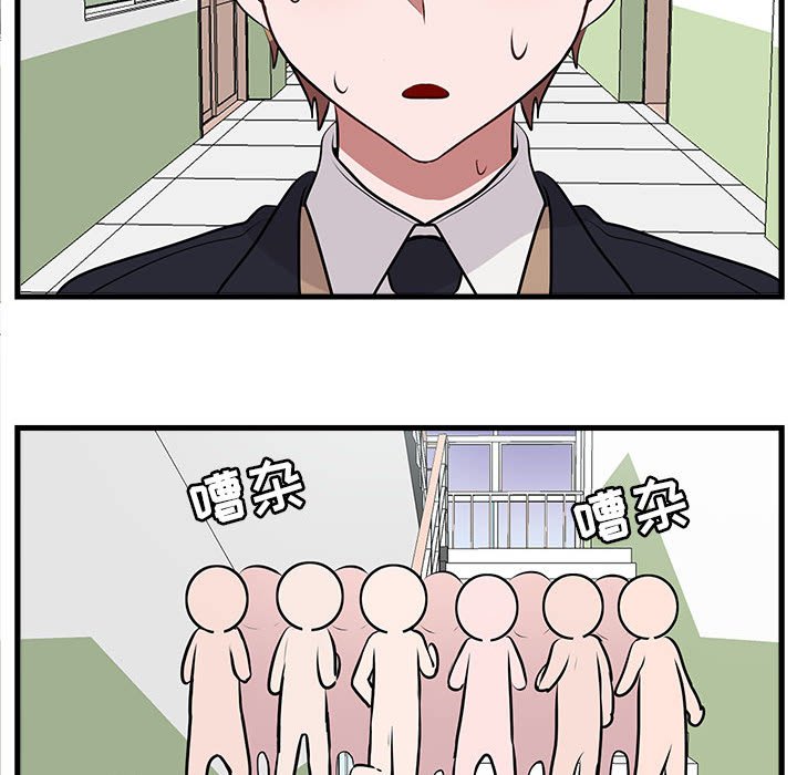 第58話 - 第71张