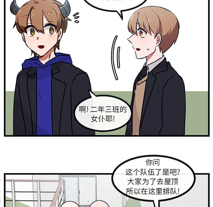 第58話 - 第77张