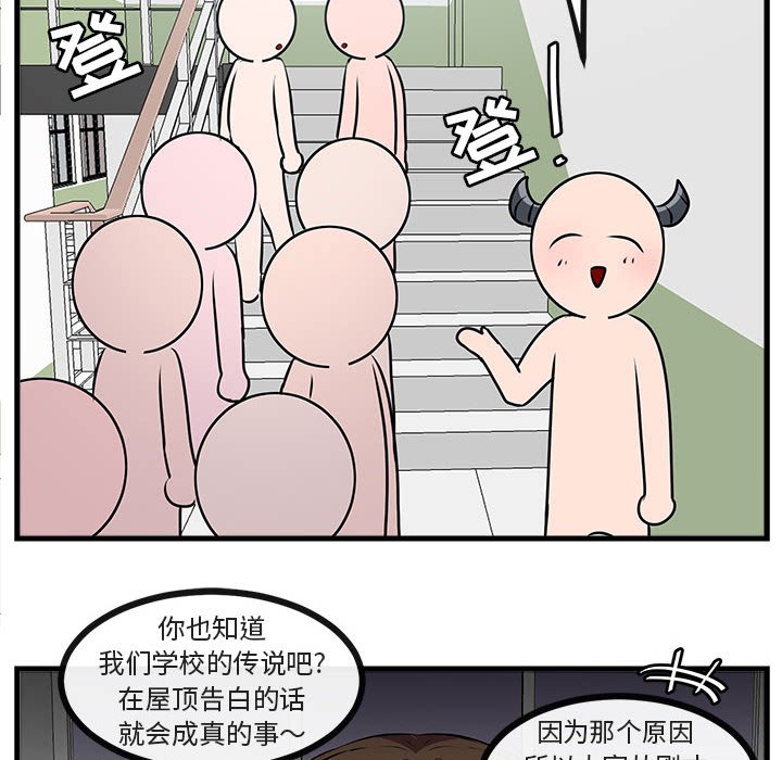第58話 - 第78张