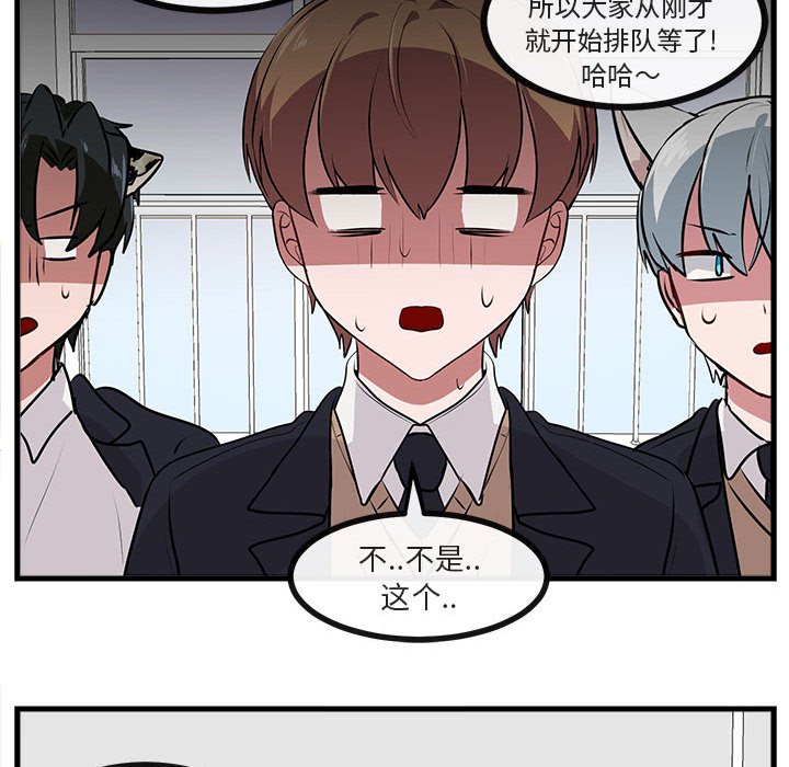 第58話 - 第79张