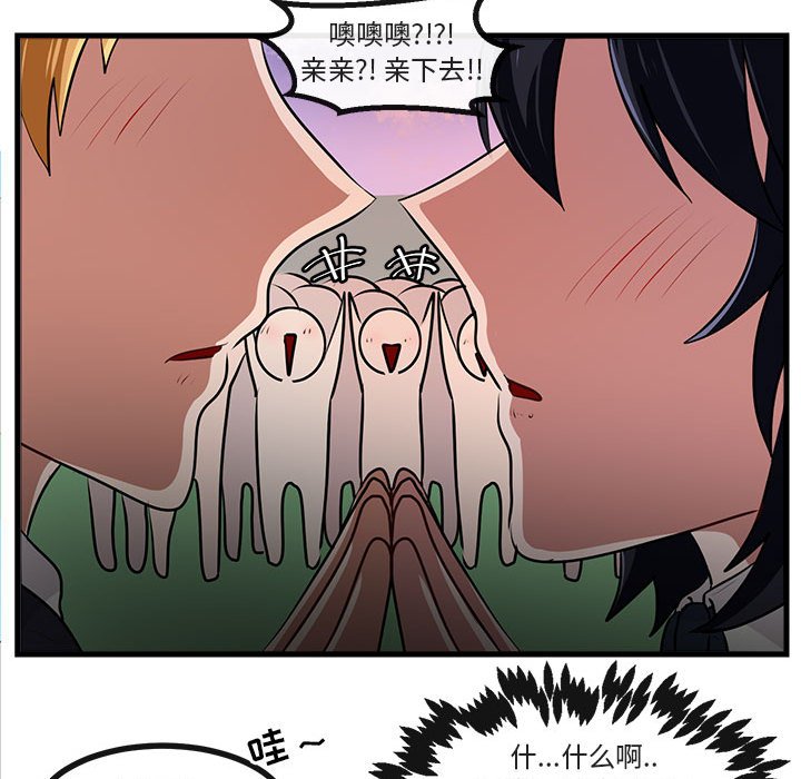 第58話 - 第85张