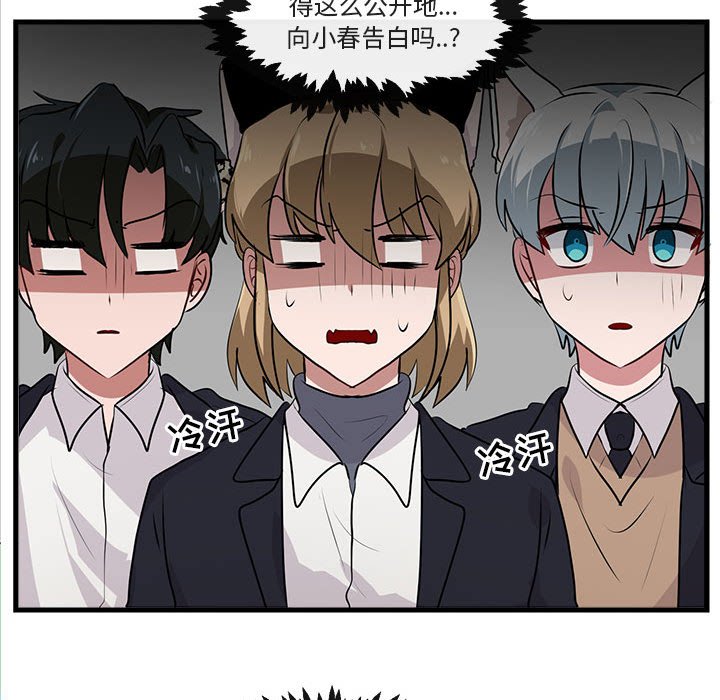 第58話 - 第87张