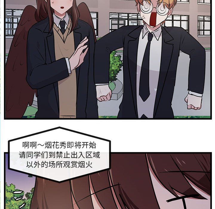 第58話 - 第93张