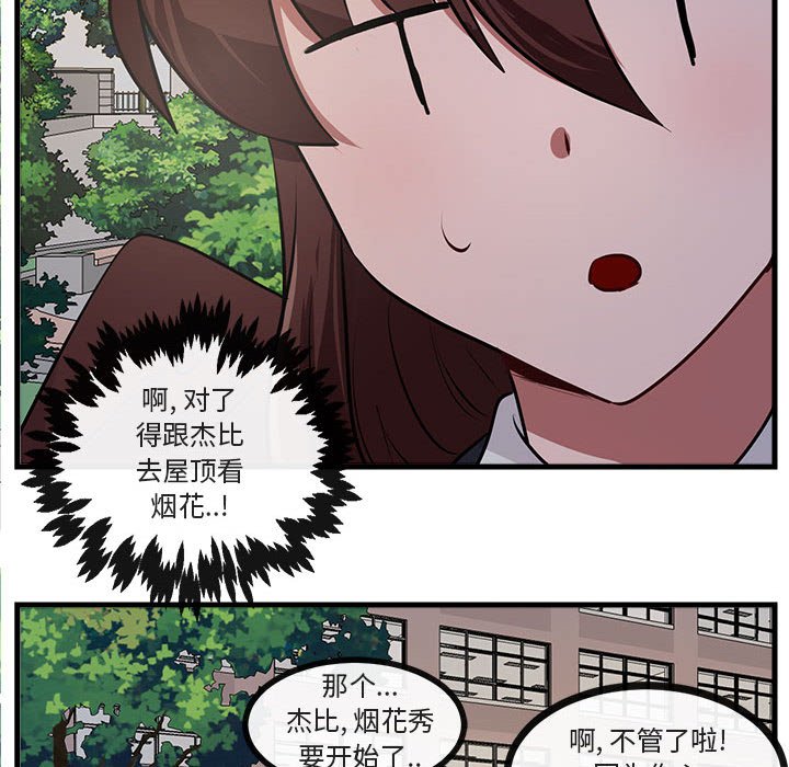 第58話 - 第94张