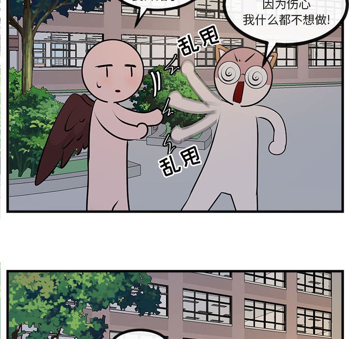 第58話 - 第95张