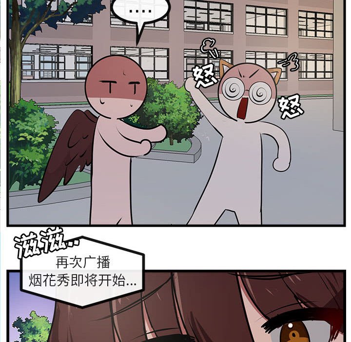 第58話 - 第96张