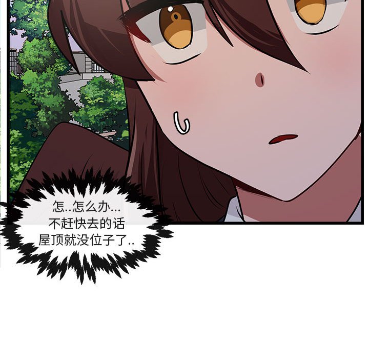 第58話 - 第97张