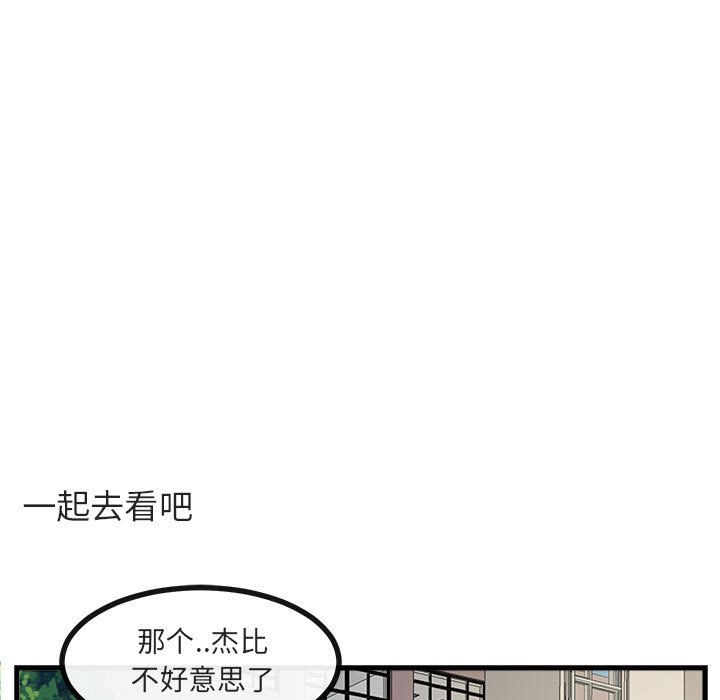 第58話 - 第99张