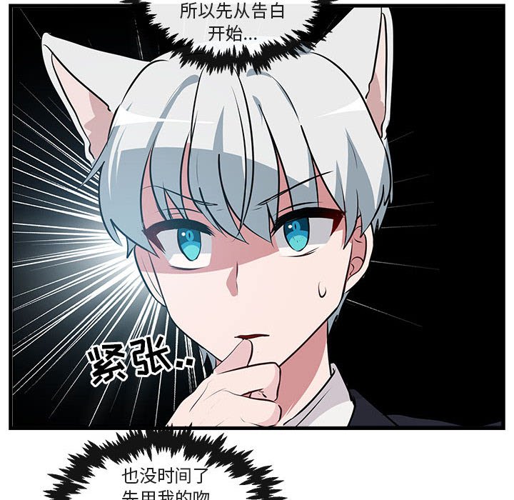 第59話 - 第11张