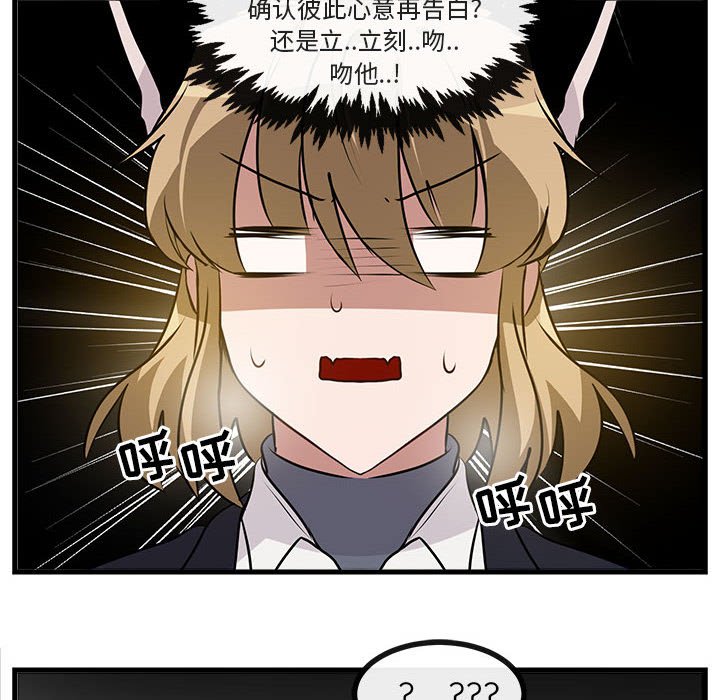 第59話 - 第13张