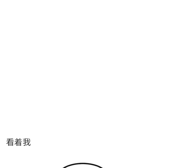 第59話 - 第26张