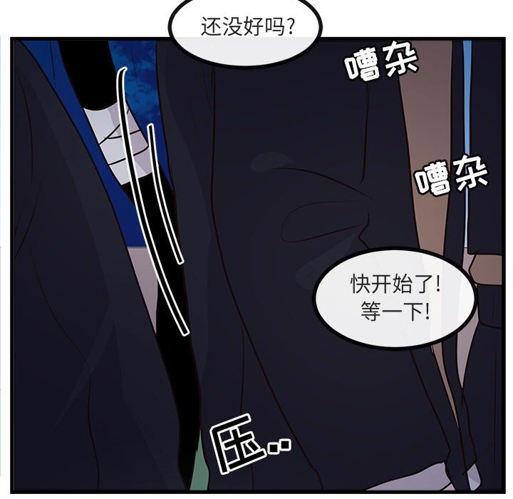 第59話 - 第27张