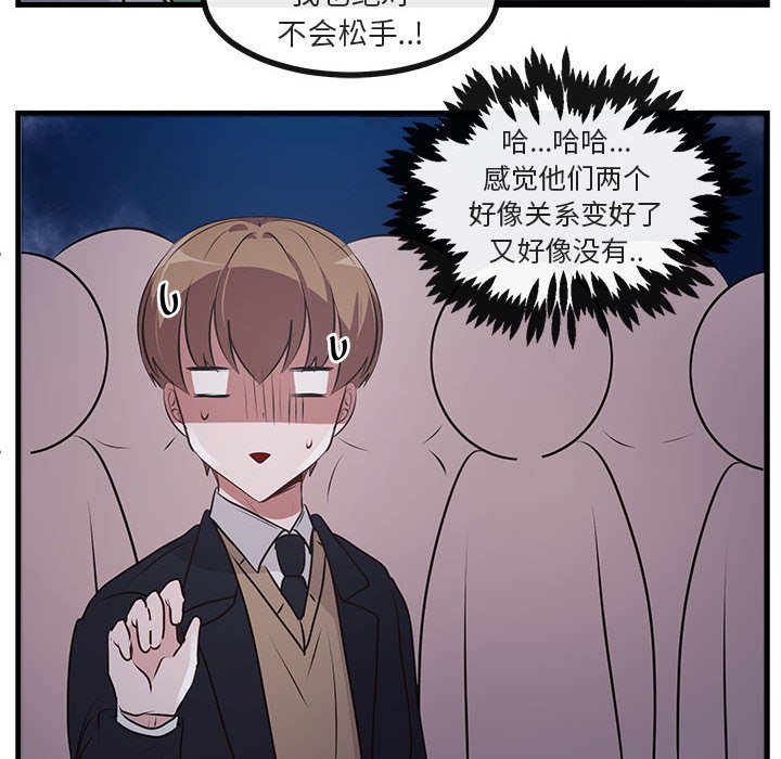 第59話 - 第29张