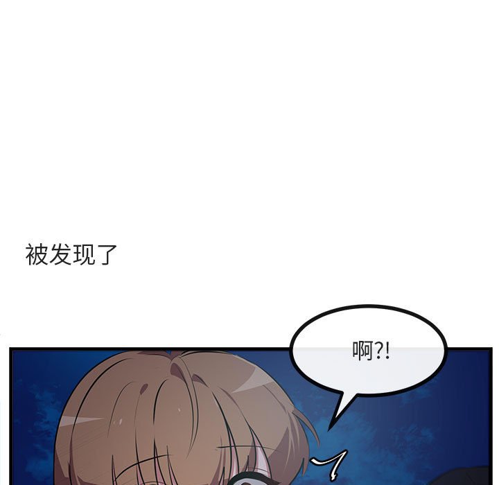 第59話 - 第33张