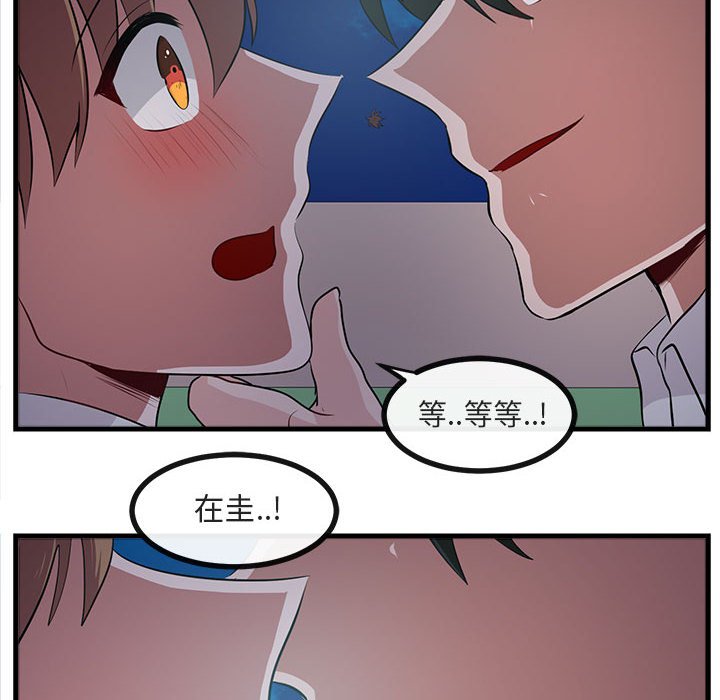 第59話 - 第36张