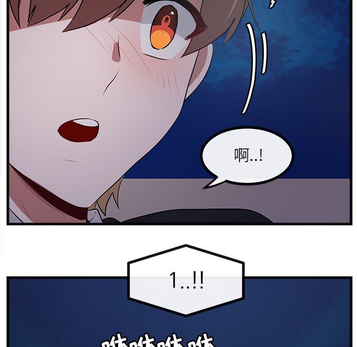 第59話 - 第45张