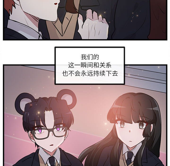 第59話 - 第53张