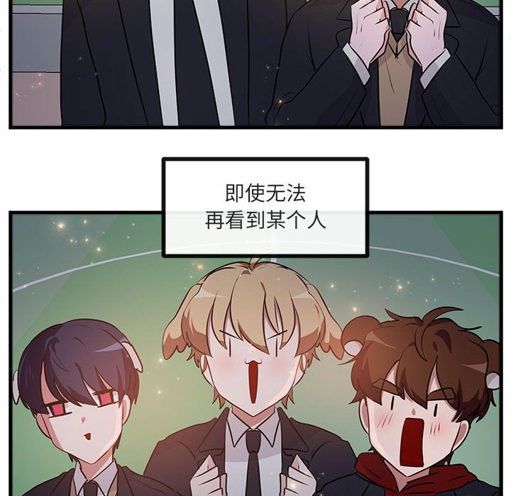 第59話 - 第55张
