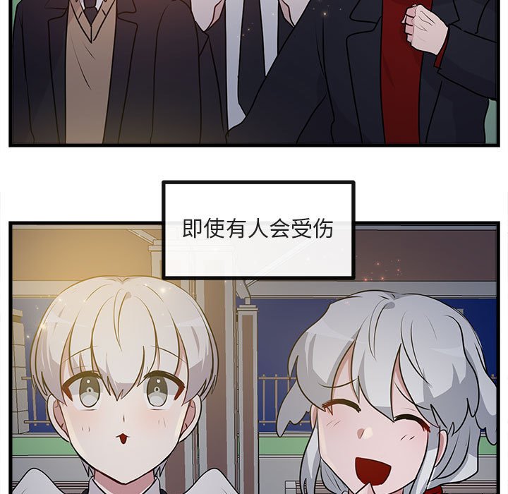 第59話 - 第56张