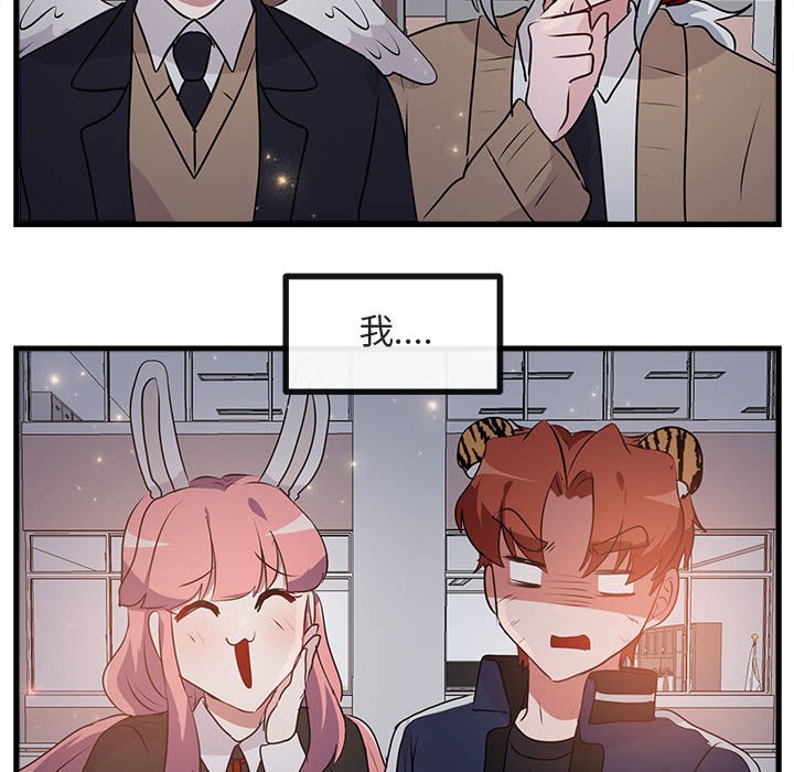 第59話 - 第57张