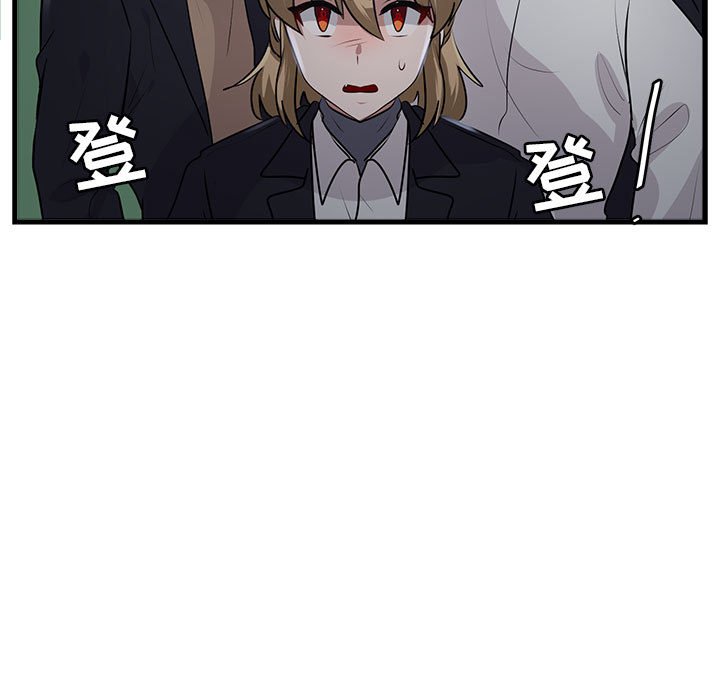 第59話 - 第6张