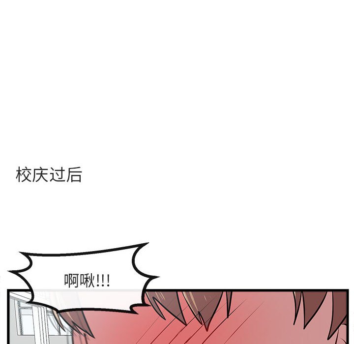 第59話 - 第61张