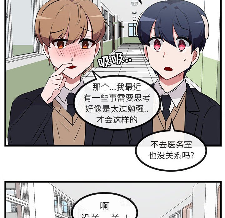 第59話 - 第63张