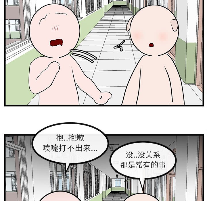 第59話 - 第66张