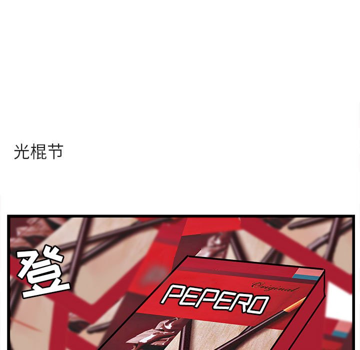 第59話 - 第70张