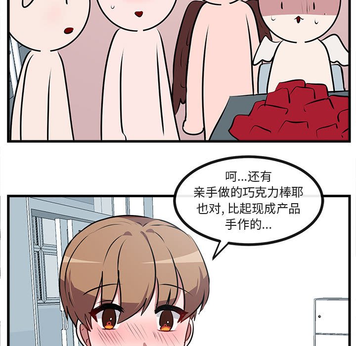 第59話 - 第72张
