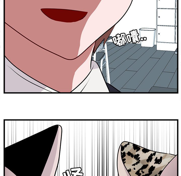 第59話 - 第74张
