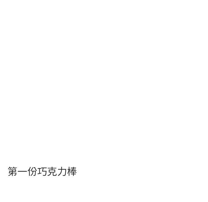 第59話 - 第87张