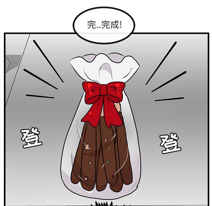 第59話 - 第88张